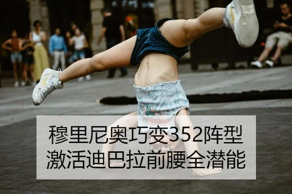 mu-li-ni-ao-qiao-bian-zhen-xing-ji-huo-di-ba-la-qian-yao-quan-qian-neng-2-863.jpg